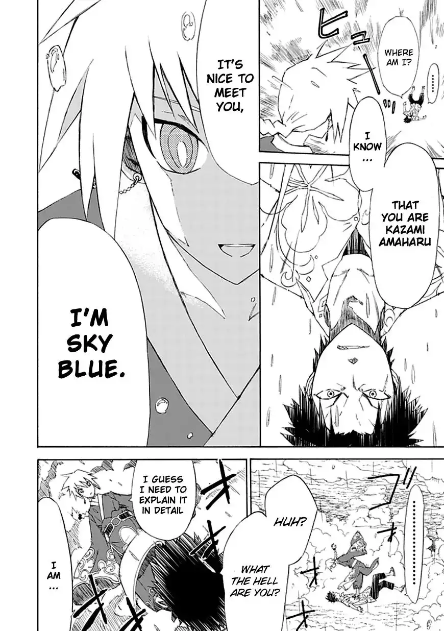 Sky Blue Chapter 14 6